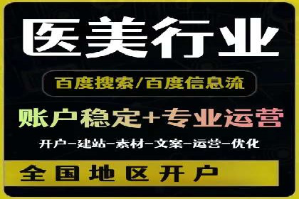 百度推广服务费案例：助力企业实现业绩倍增