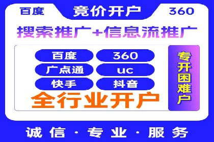 SEM广告投放案例：助力企业业绩飙升